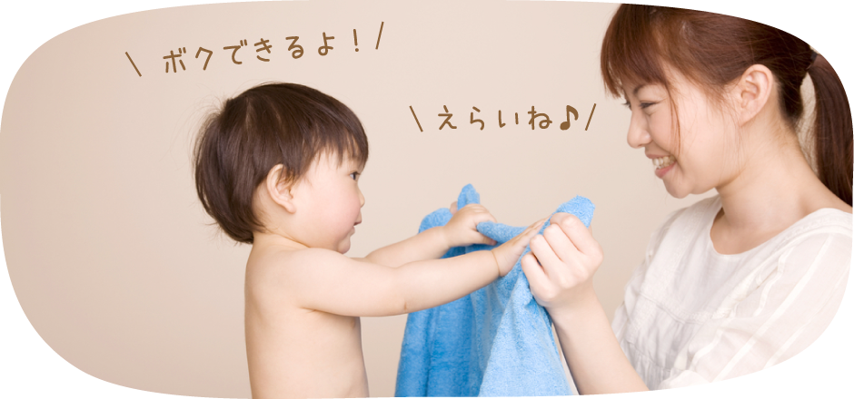 おおふなと子育て支援サイト つばきっず